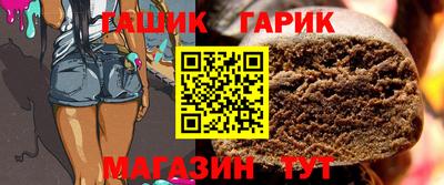 молекула духа Канаш
