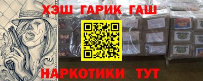 молекула духа Канаш
