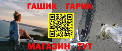 метамфетамин Ипатово