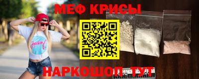 молекула духа Канаш