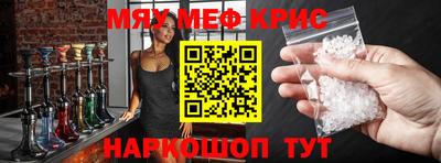 СК Камышлов