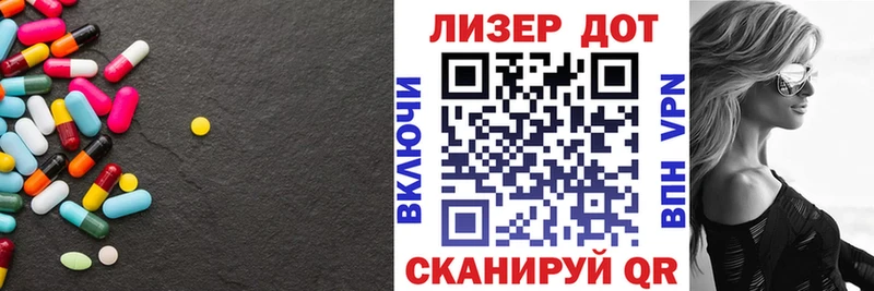 магазин    Гай  Лсд 25 экстази кислота 