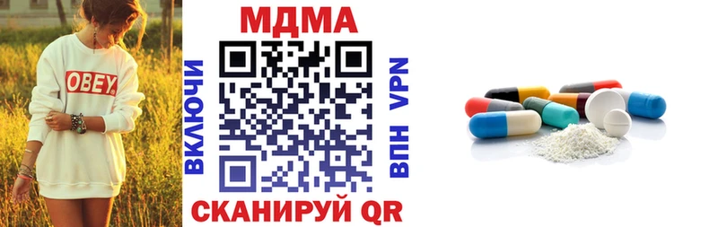 МДМА молли  Гай 