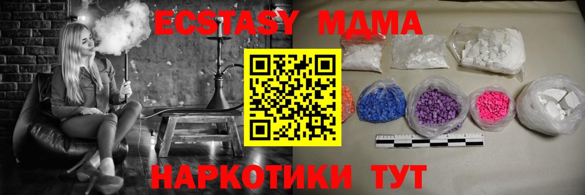MDMA VHQ Гай