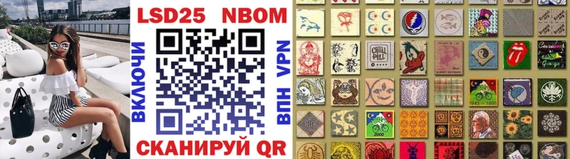 наркота  Гай  Марки N-bome 1,8мг 